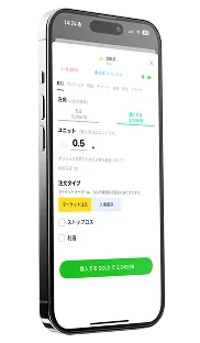 account_features_phone